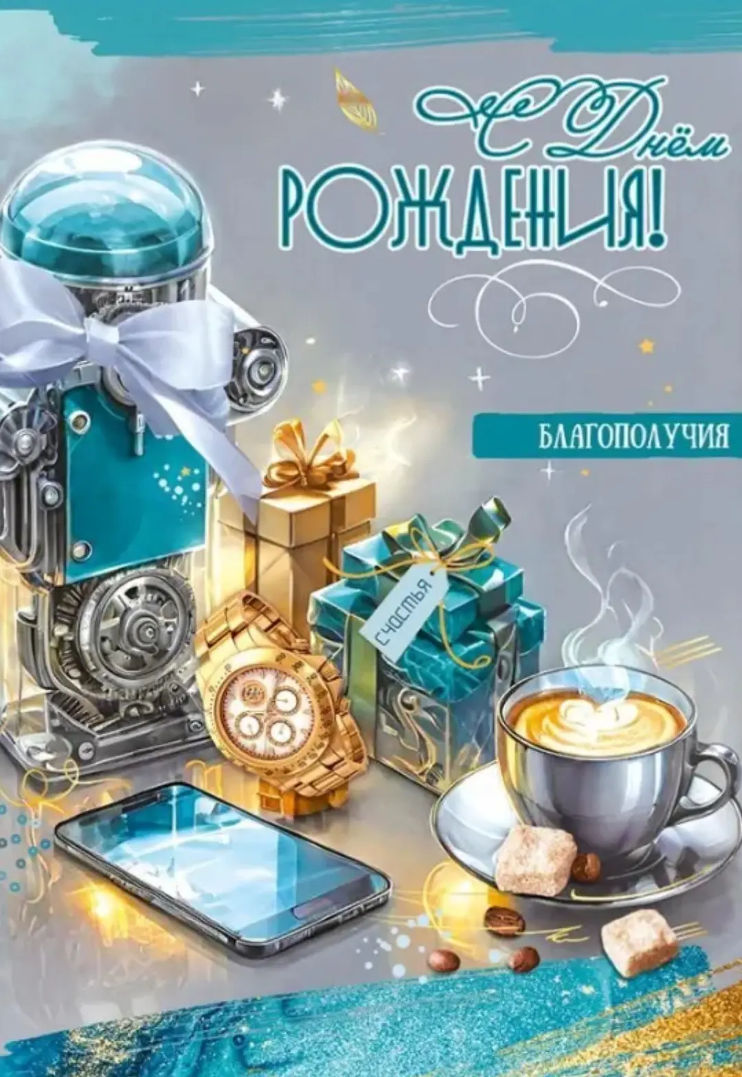 Красивые открытки ❤️ здесь