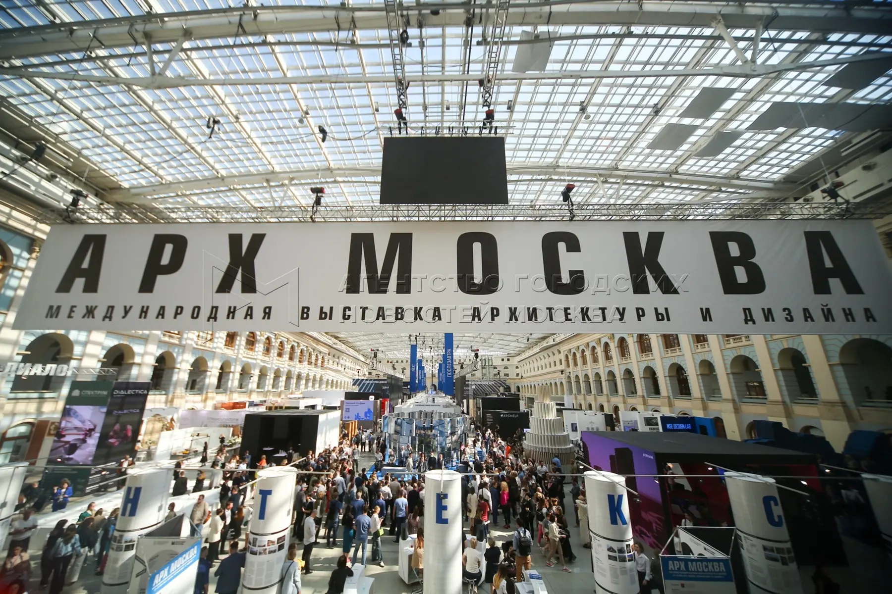 МОСКВА! Уже завтра! 

«АРХ Москва» — ежегодная международная выставка архитектуры и дизайна. Проводи