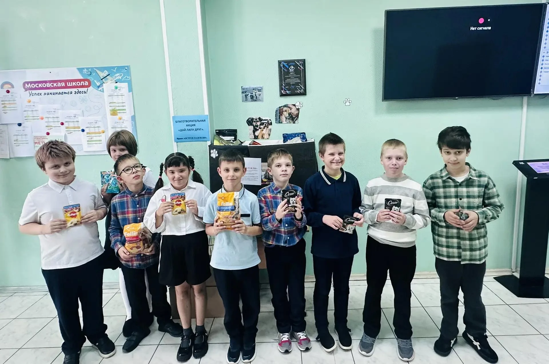 Ура, наш 2 «Б» класс принял участие в благотворительной акции «Дай лапу, друг!»🐶
