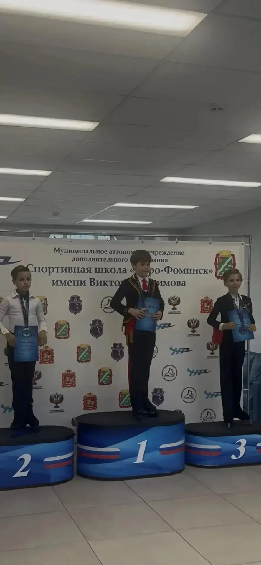 ⛸️В Наро-Фоминске с 23 по 24 мая прошли спортивные соревнования Московской области по ф...