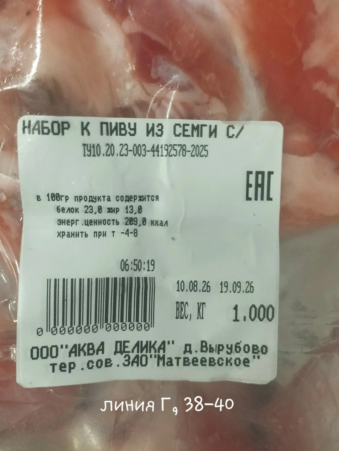 https://vk.com/photo-184814919_493341871