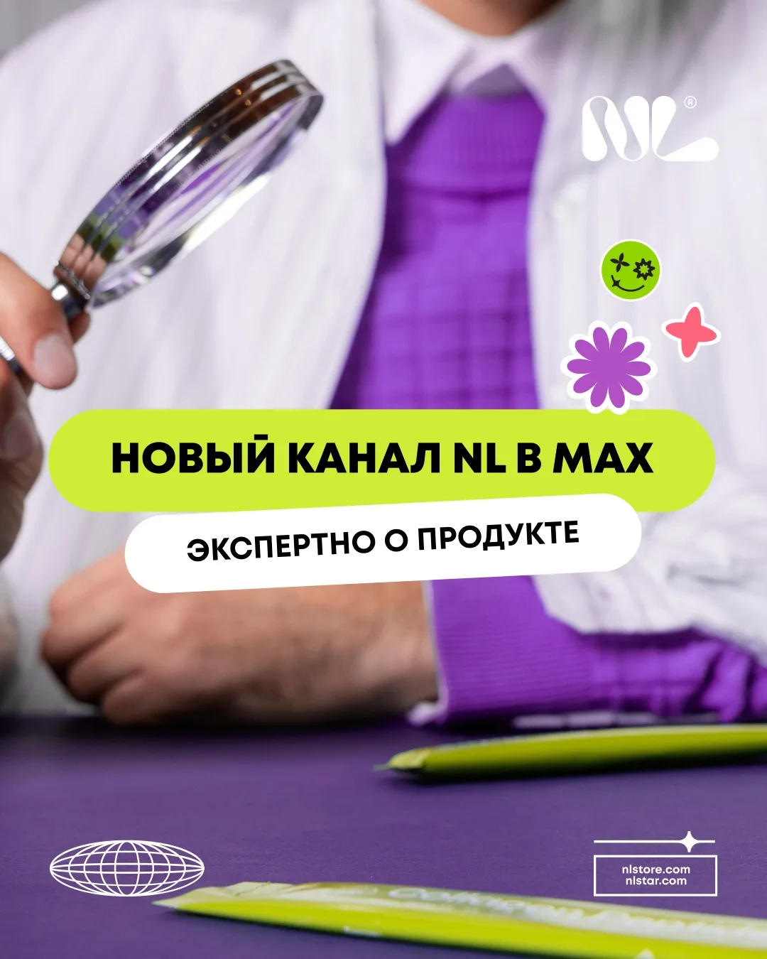 Друзья, приветствуем вас в новом канале 👋