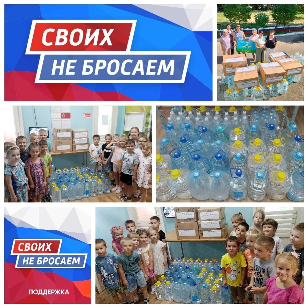 🇷🇺Для коллектива МКДОУ ЦРР - детский сад №17 г. Россоши стало доброй традицией участв...