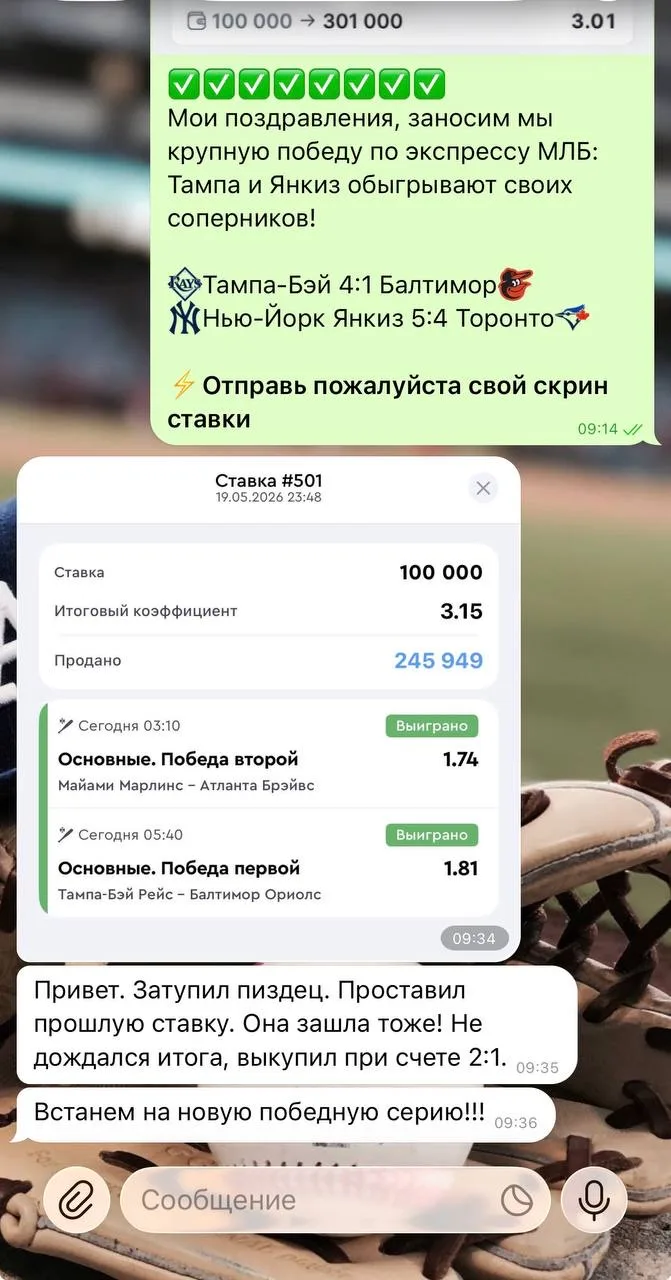 🔥 ОЧЕРЕДНАЯ ПОБЕДА ПО ЭКСПРЕССУ!  ✅✅✅✅✅✅✅✅✅✅  Нет равных мне в этой игре, и я это доказываю буквальн