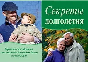 Мост между прошлым и будущим: как программа «Кубанское долголетие» объединяет поколения