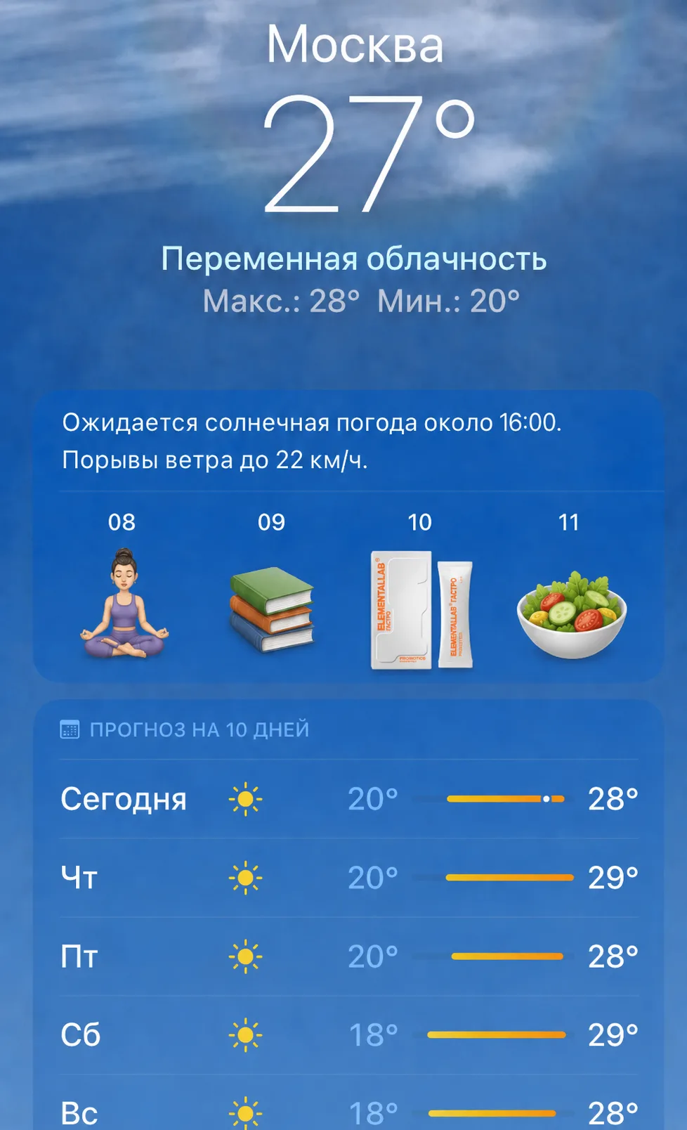 Медиа публикации