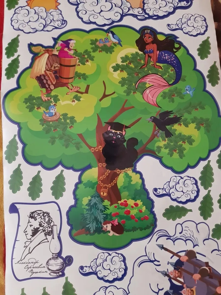 📚 Сказки Пушкина в группе