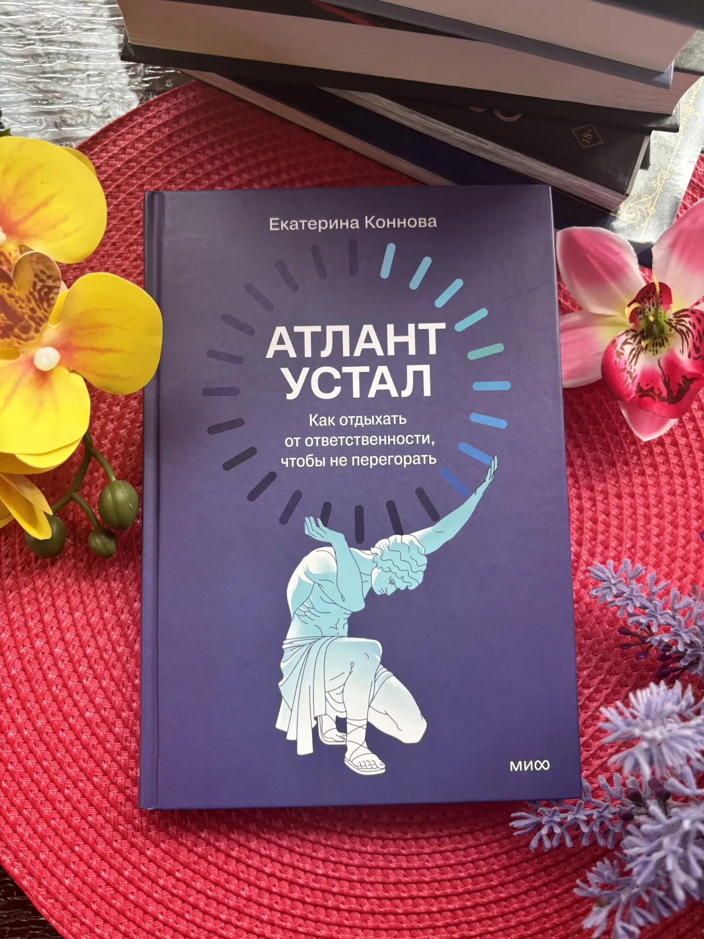 👉 Язык и стиль: современный, динамичный, доступный; автор уважает время читателя.