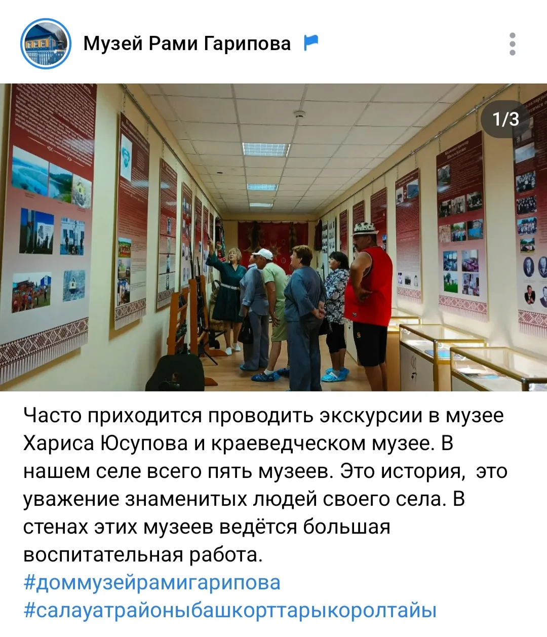 Медиа публикации