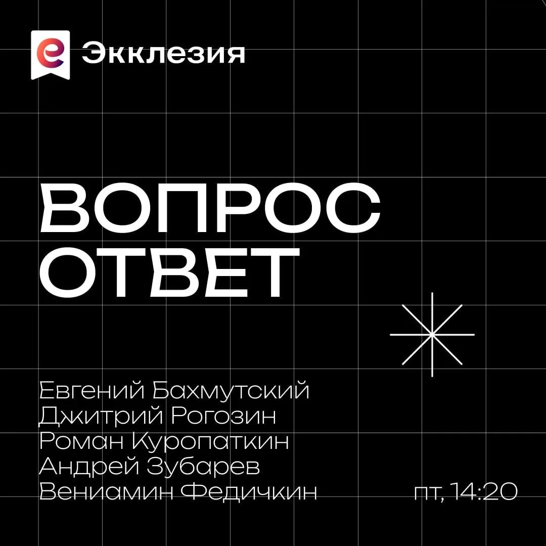 Присоединяйтесь: