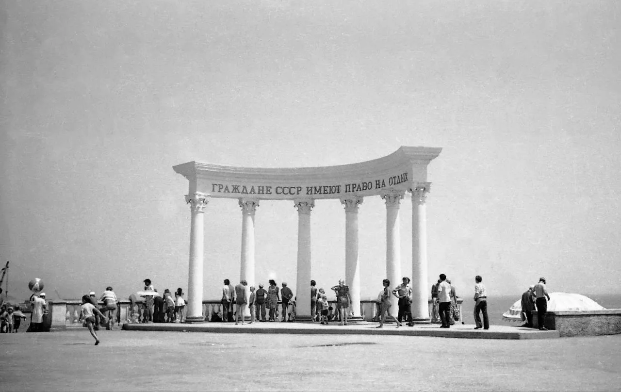 Ротонда на городском пляже Алушты. Фото сделано в июле 1977 года. Эта ротонда представл...