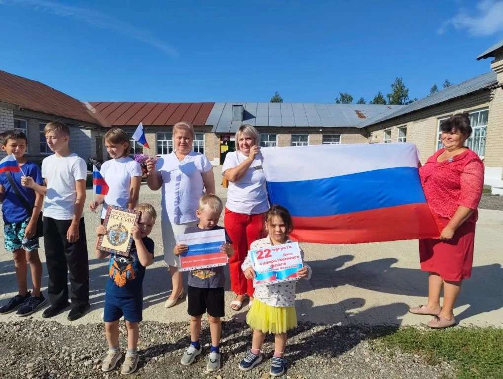 России гордо реет флаг!