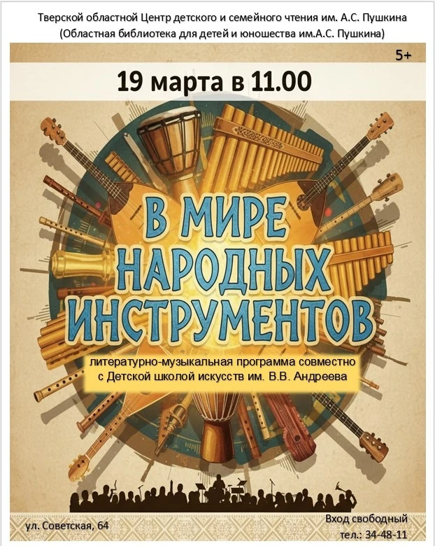 Дорогие читатели!