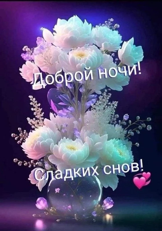 Открытки и поздравления — Подписывайся!