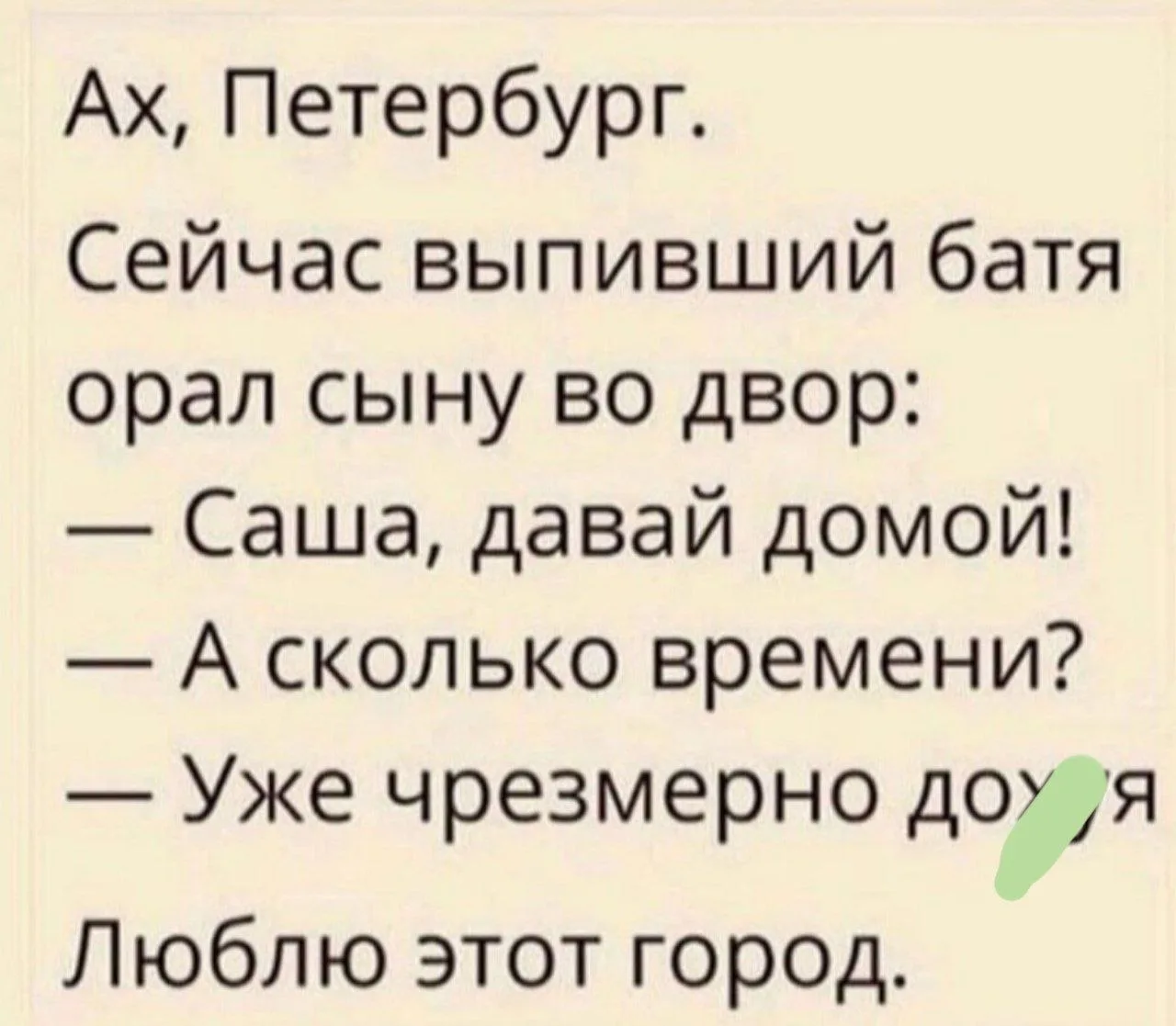 Один смех | в MAX