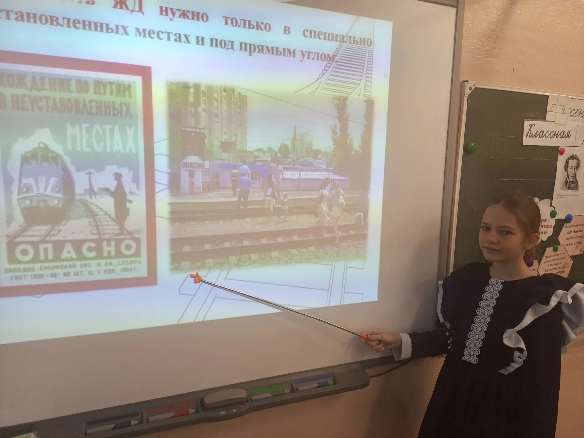 ❗ТВОЯ БЕЗОПАСНОСТЬ❗