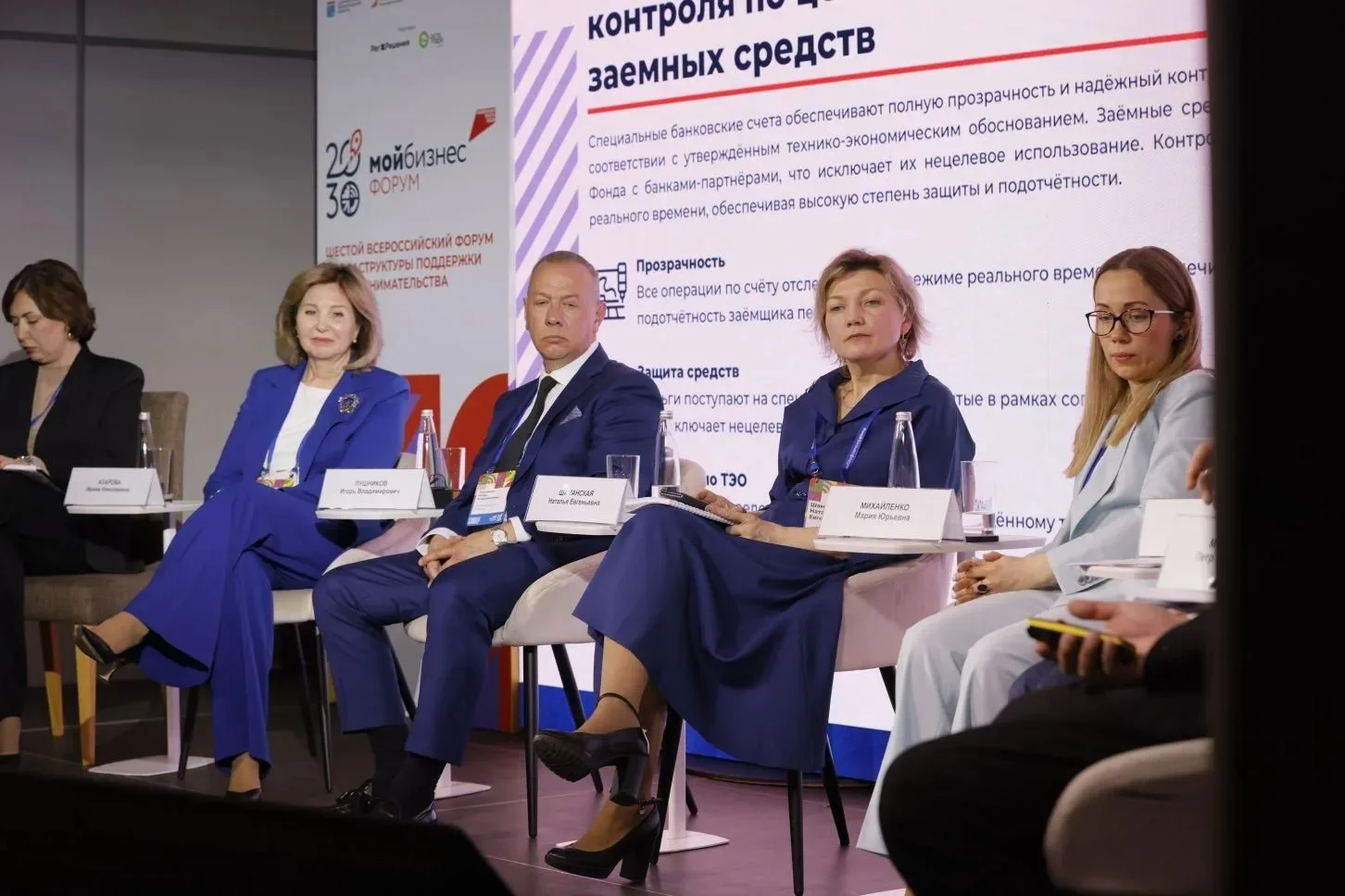 Генеральный директор Астраханского фонда поддержки малого и среднего предпринимательств...