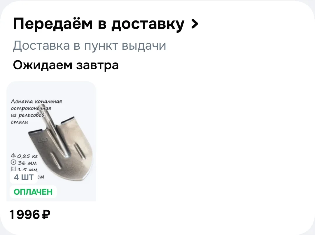 Закрыли заявку 245 полка и дозаказали им генератор, в котором ранее им отказали😔