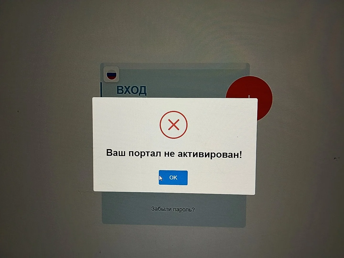 Ребята я спасёна у меня нельзя использовать сайт