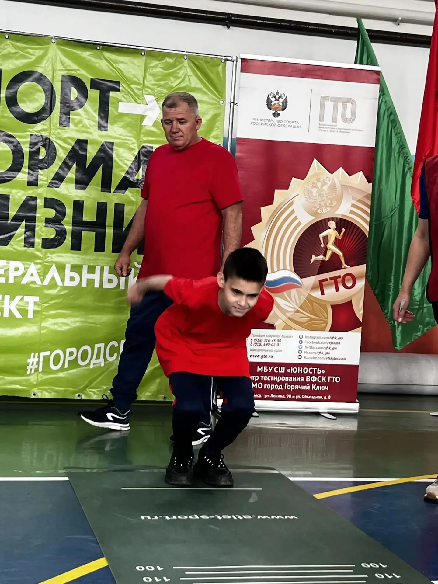 👨‍👩‍👧‍👦 Семейный спорт — хорошая традиция  В спортивной школе «ЮНОСТЬ» прошёл фестиваль ВФСК ГТО сре