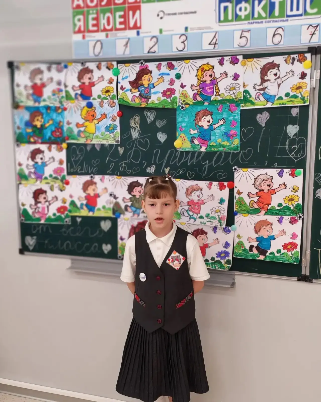 УРА, КАНИКУЛЫ!🎉🥳  В классе 2 «Б» прошёл весёлый и запоминающийся праздник «Ура, каникулы!», которого