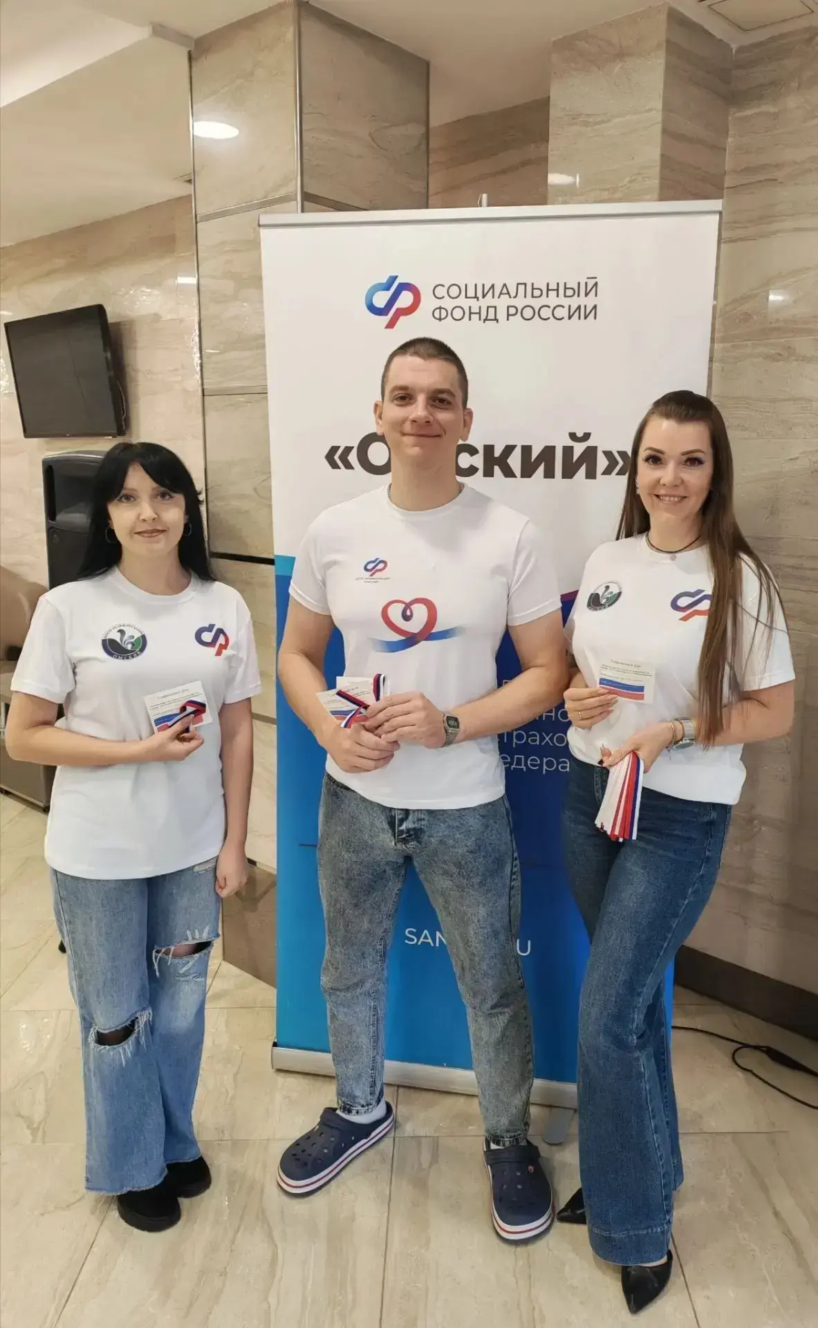 🇷🇺 На кануне празднования Дня Государственного флага Российской Федерации, в центре р...