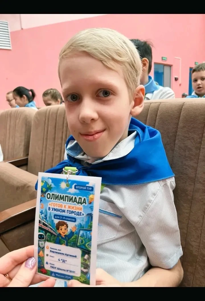 Школа в лицах