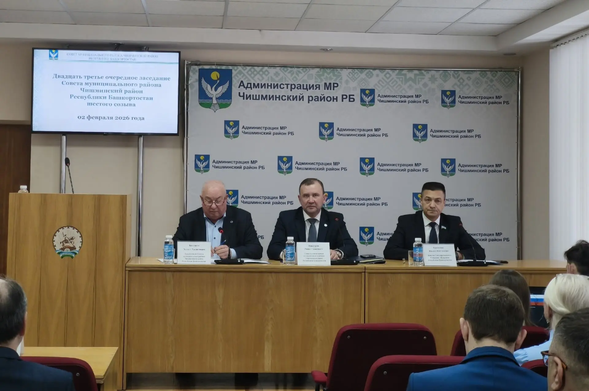 2 февраля  состоялось очередное 23  заседание Совета муниципального района Чишминский р...