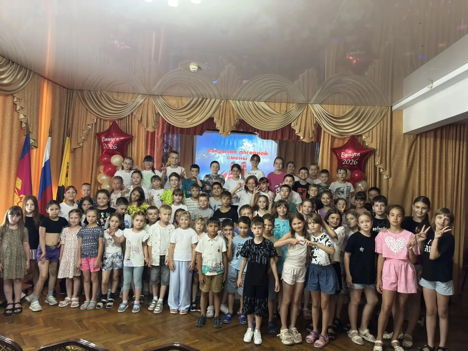 Вот и подошла к концу наша удивительная смена! Сегодня в нашем лагере прошло торжествен...