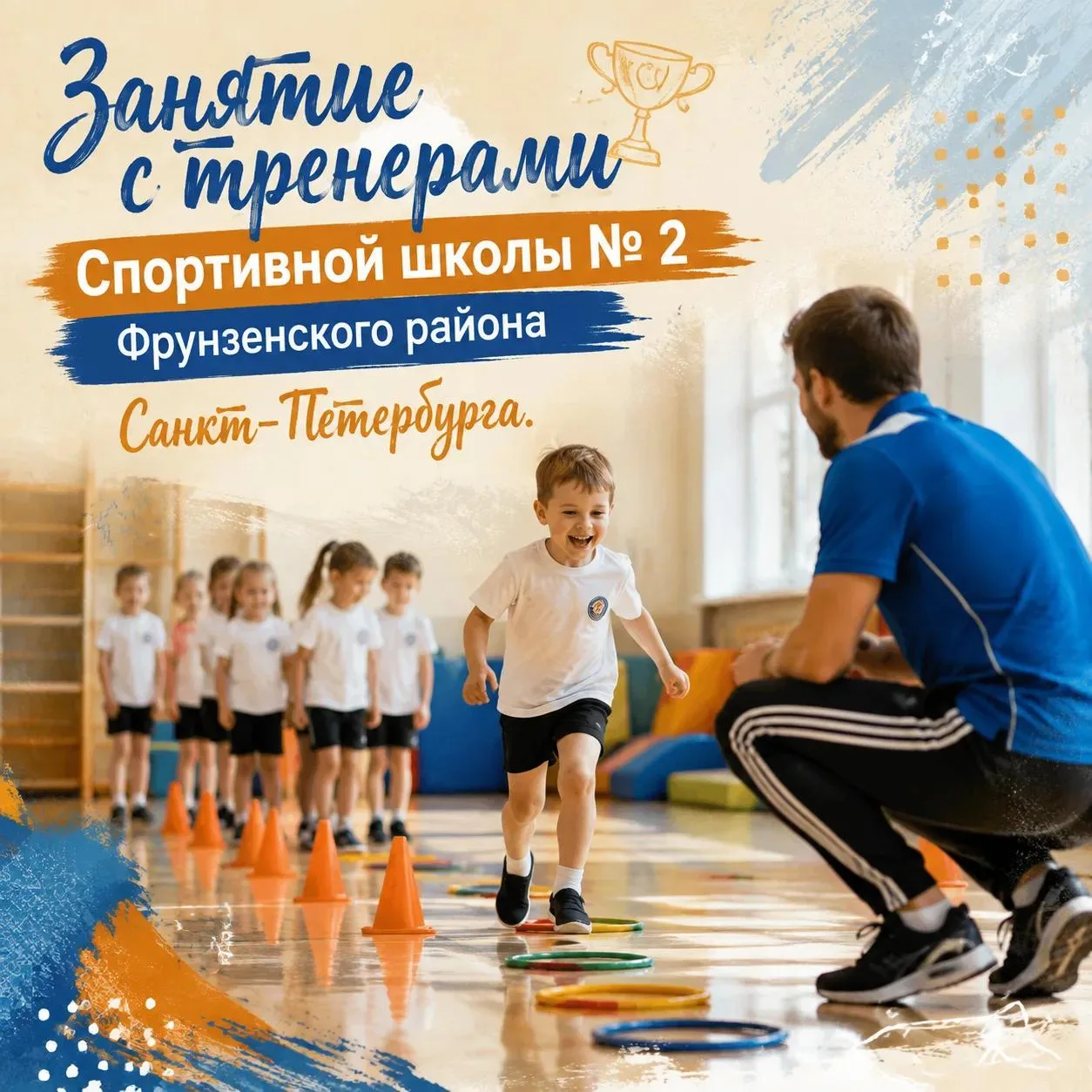 Спорт, драйв и море позитива! 🏃‍♂️💨