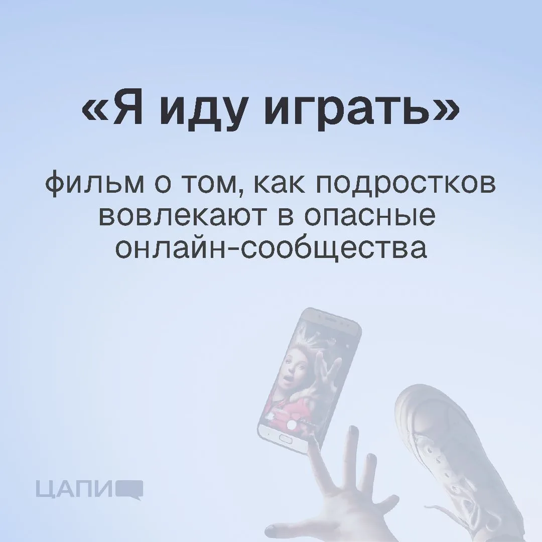 🔞 Фильм имеет ограничение по возрасту 18+.