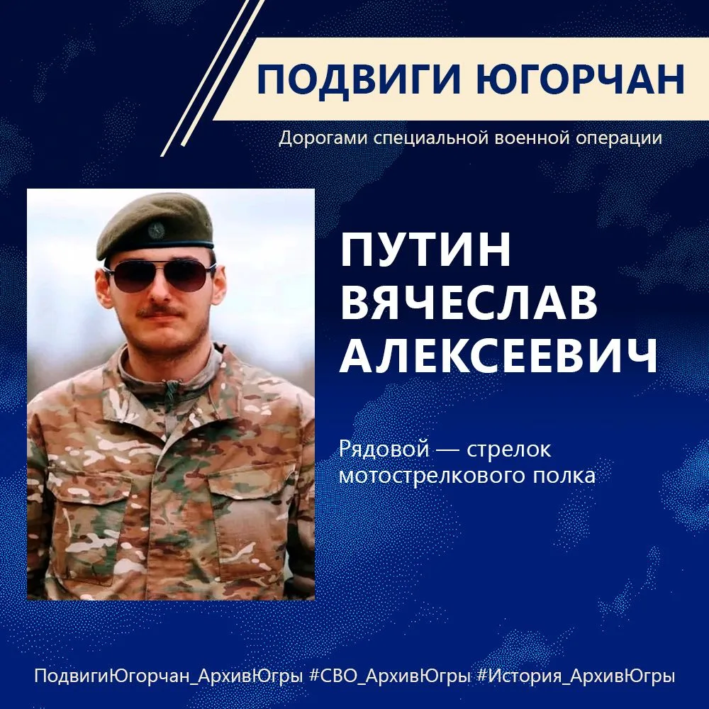 📢 Подвиги югорчан. Дорогами специальной военной операции: в моменте.