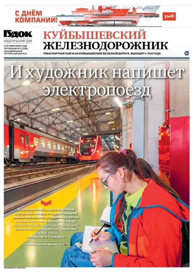 📢 День добрый, коллеги!