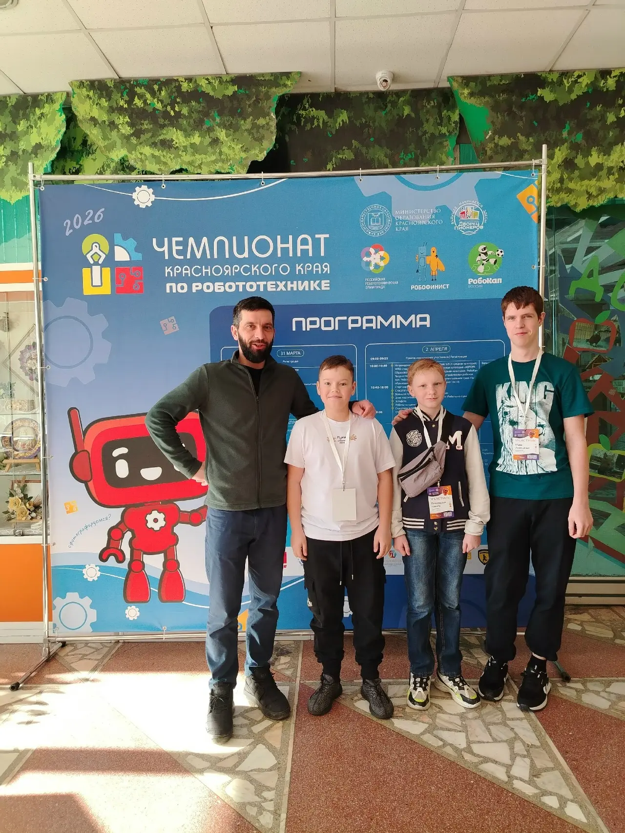 С 31 марта по 4 апреля 2026 года проходит Чемпионат Красноярского края по робототехнике...