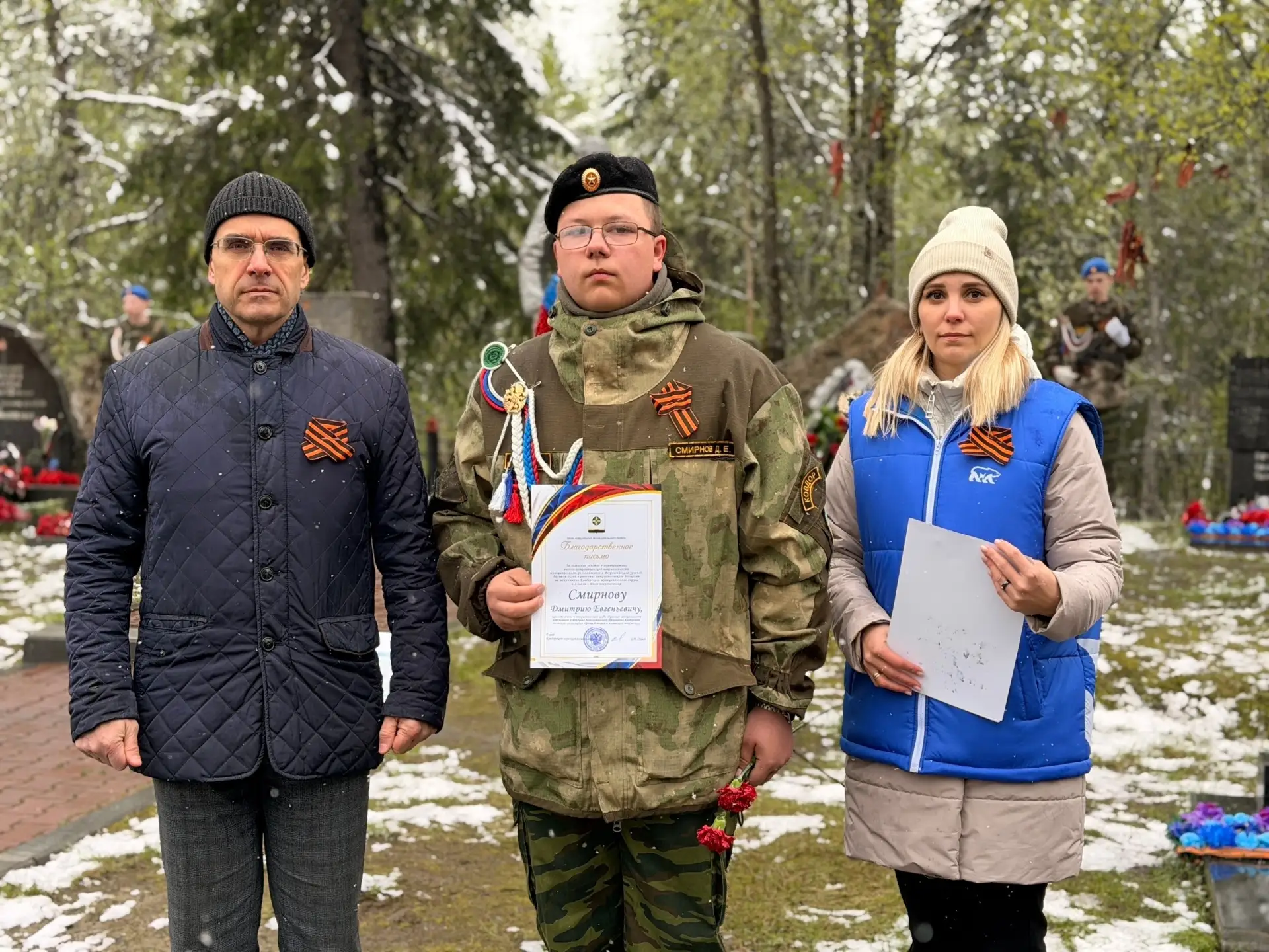 Сегодня, в День пограничника, на мемориальном комплексе «Защитникам Советского Заполярья» состоялась