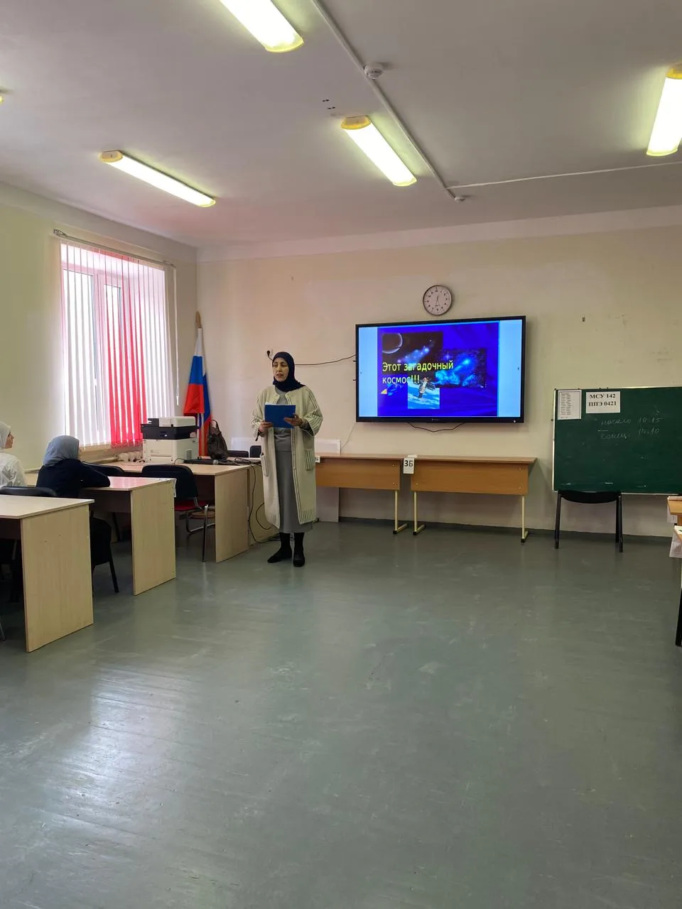 Заведующая школьной библиотеки Заграт Магомедовна провела презентационное мероприятие "...