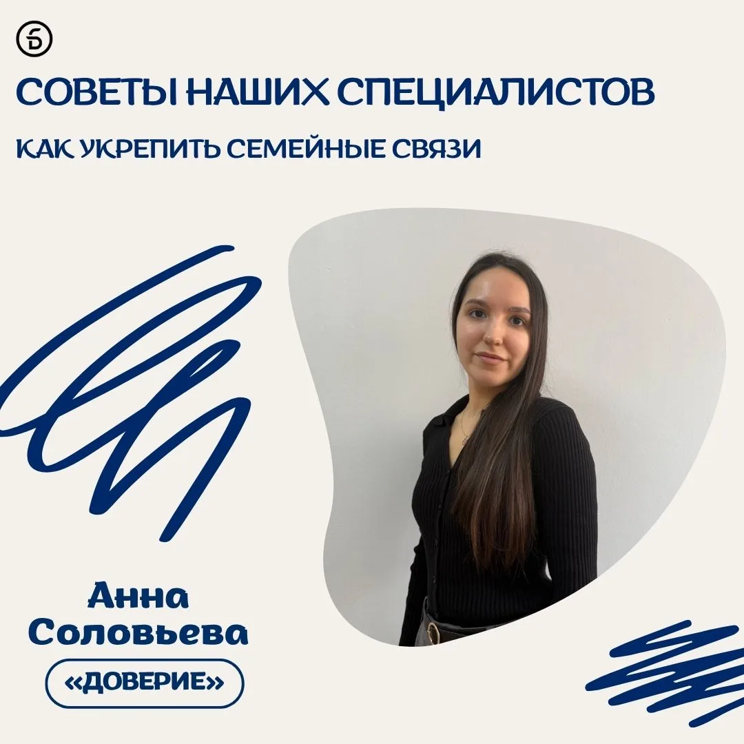 Лето – не просто время отпуска, это уникальная возможность для родителей по-настоящему сблизиться с 