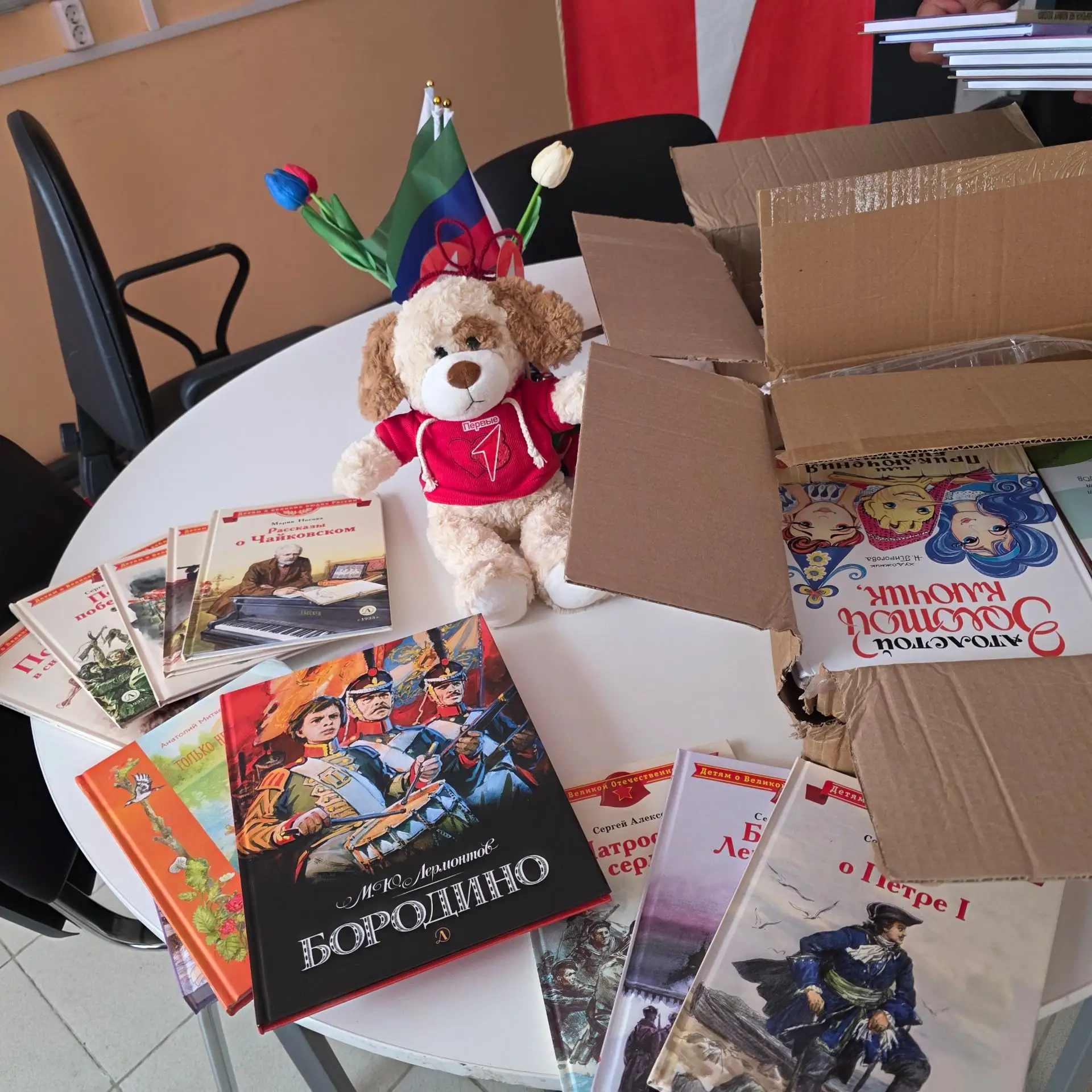 📚✨ Подарки от Российского общества «Знание» для Первых! ✨📚