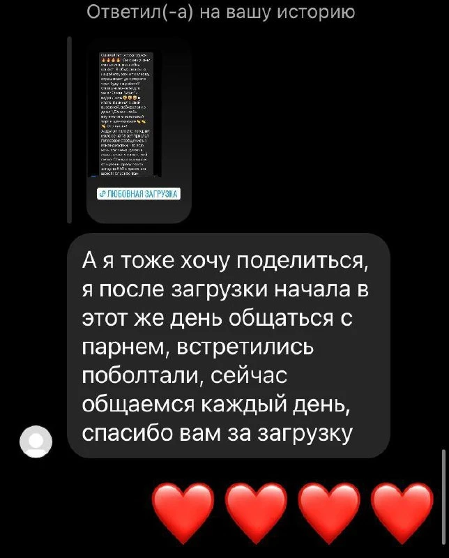 🤗Сначала — «Привет». Потом встреча. А теперь общаются каждый день…