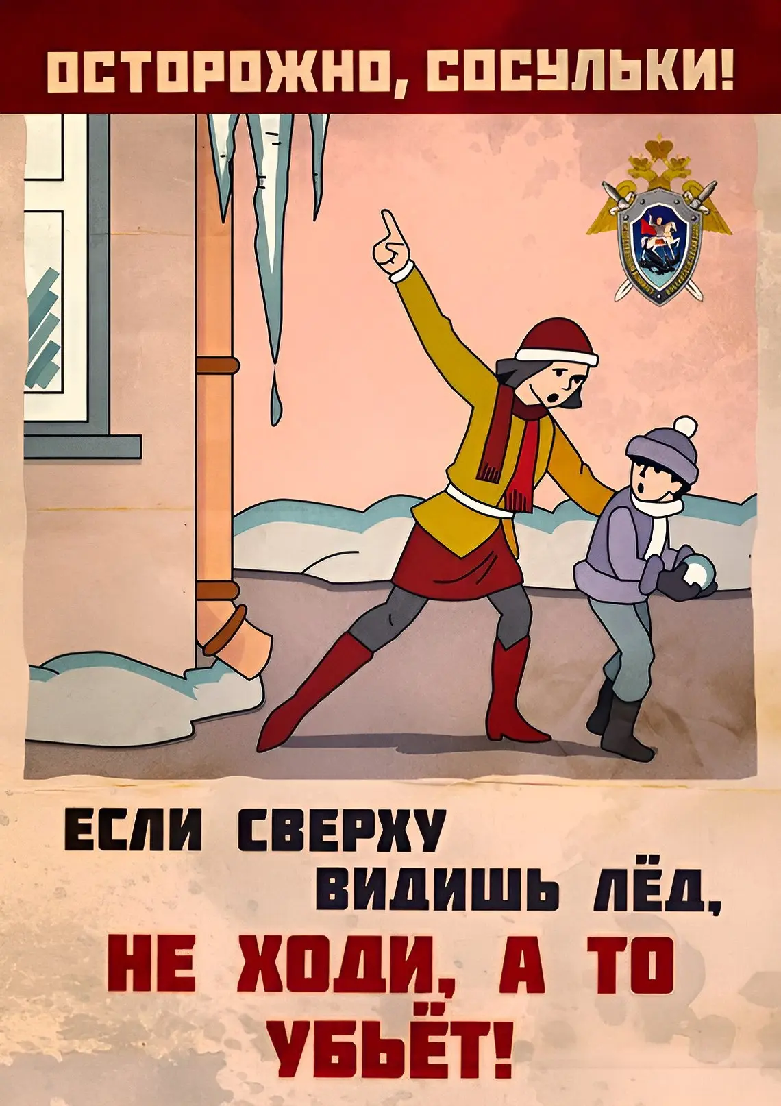 Уважаемые собственники помещений!