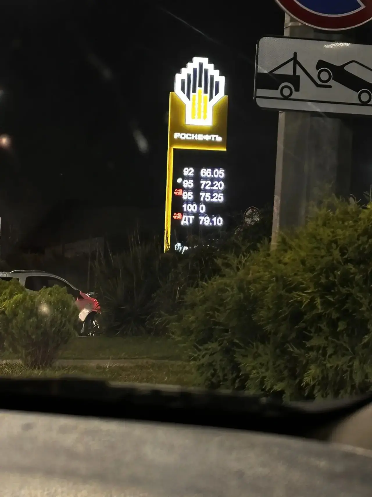 Кризис в Сочи прошел ???