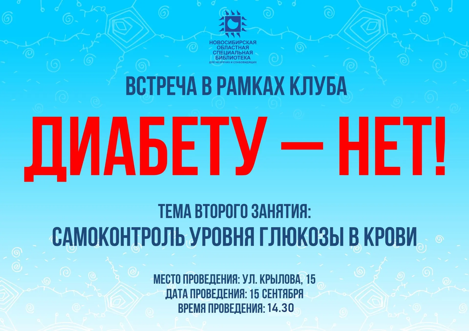 #Анонс                                                                                 ...