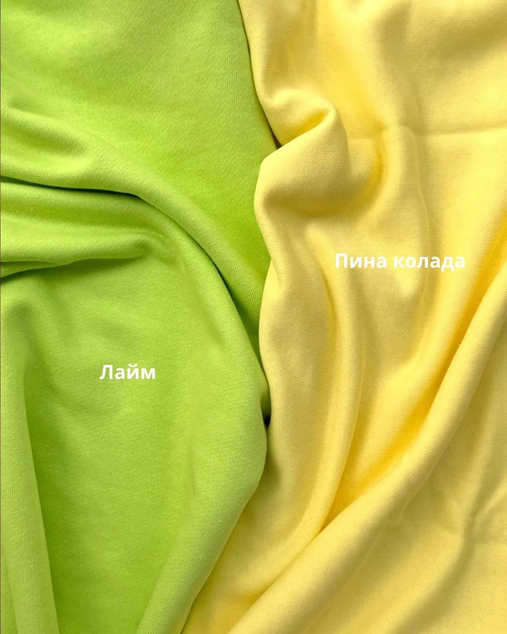 💛 Сочная Пина колада