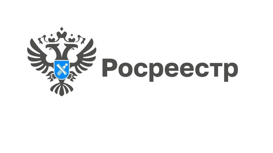 Росреестр о цифровизации: 72,4% услуг онлайн, биометрия для сделок и ИИ-помощник

Заместитель руково