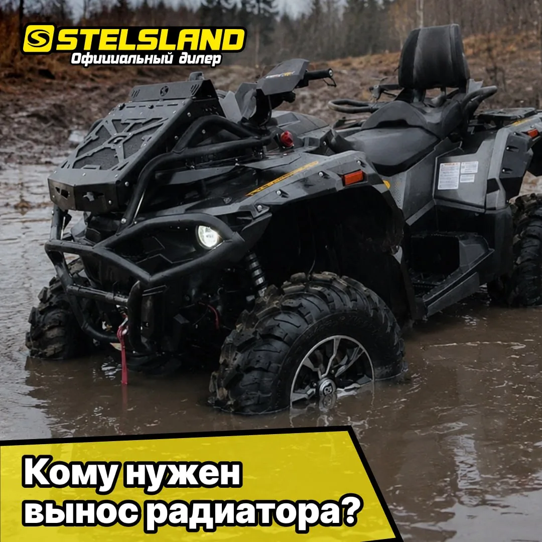 Нужен ли вынос радиатора обычному владельцу квадроцикла?