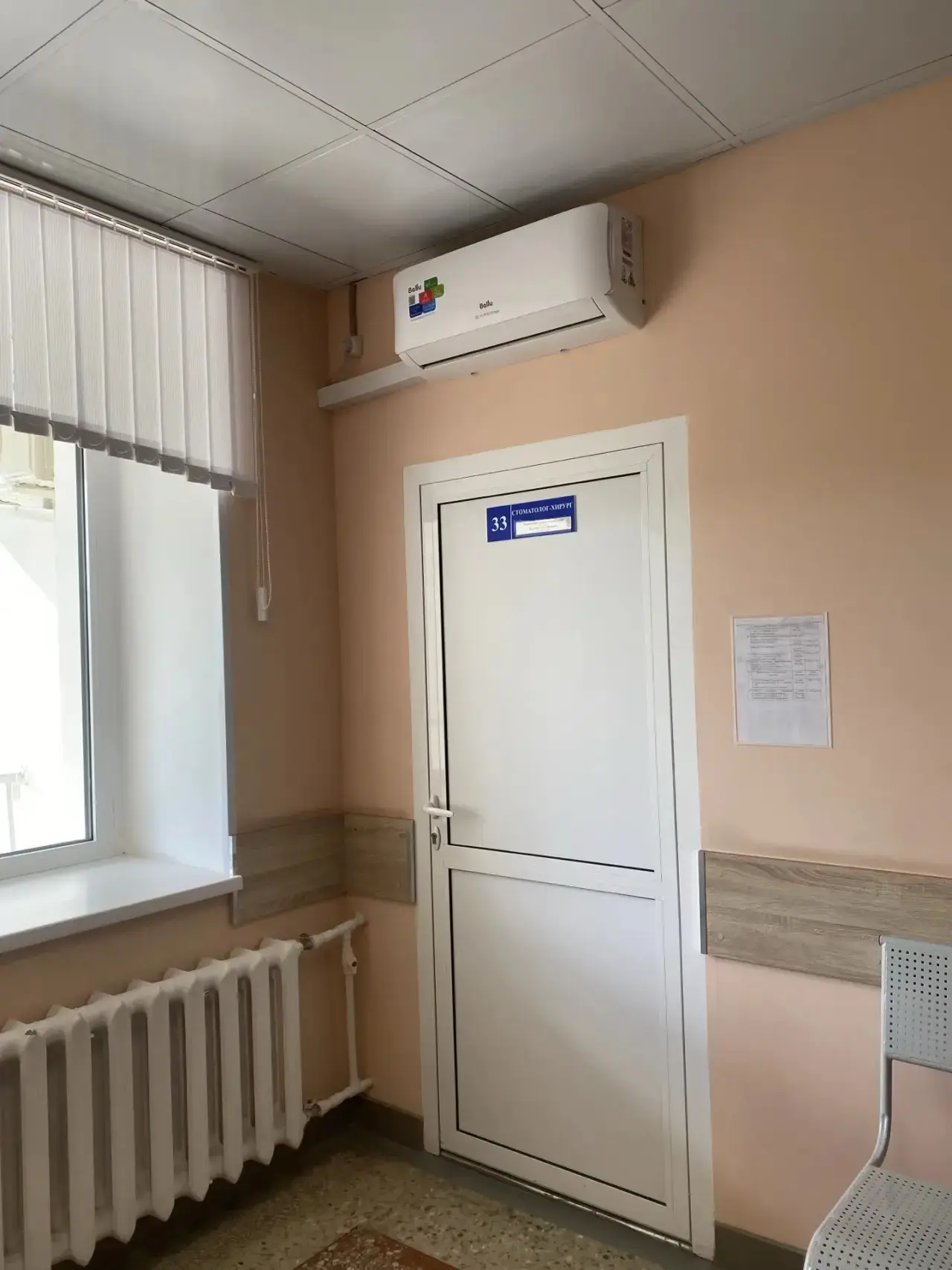 В Городской больнице №6 стало ещё комфортнее для пациентов и врачей!