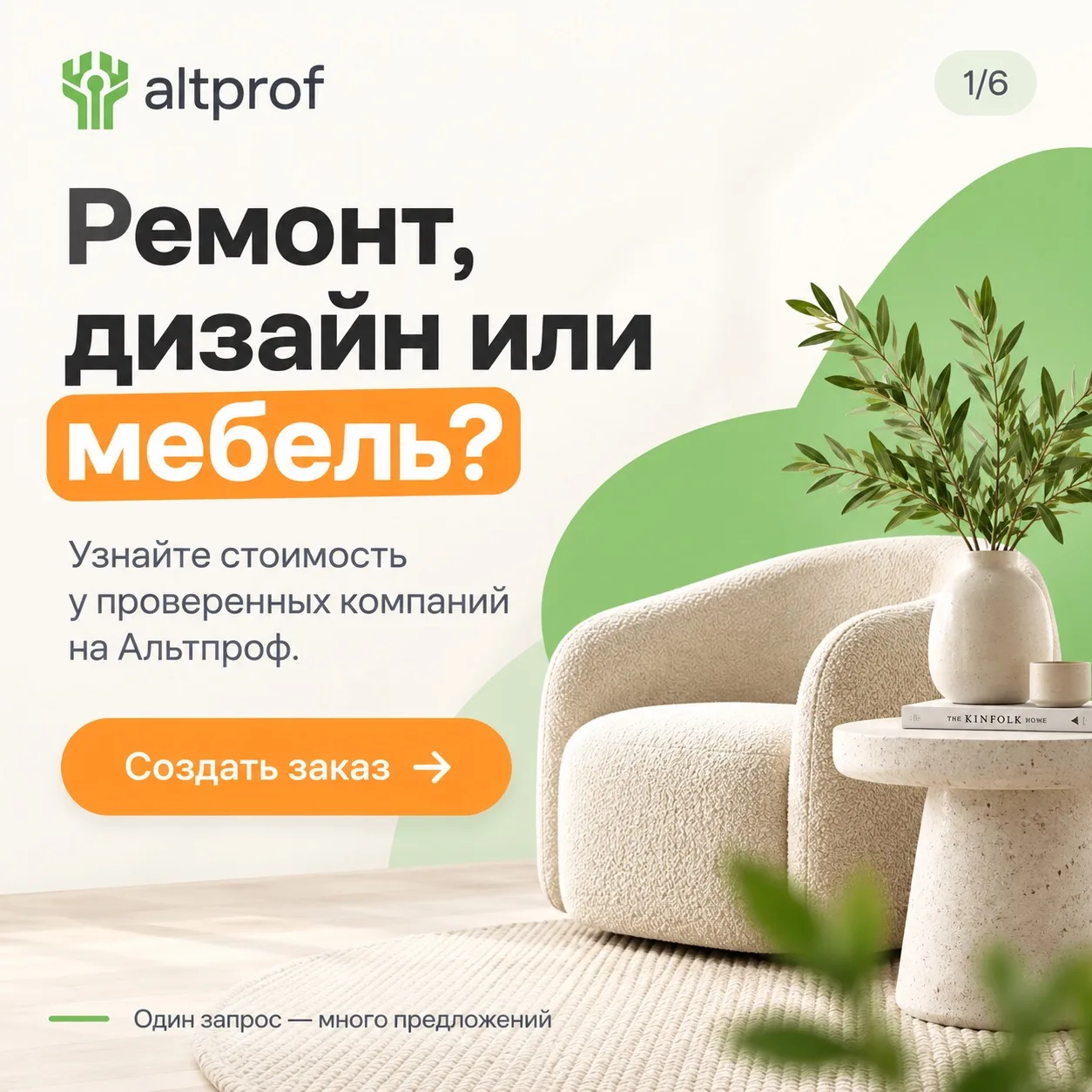 Сколько стоит ваш проект на самом деле?