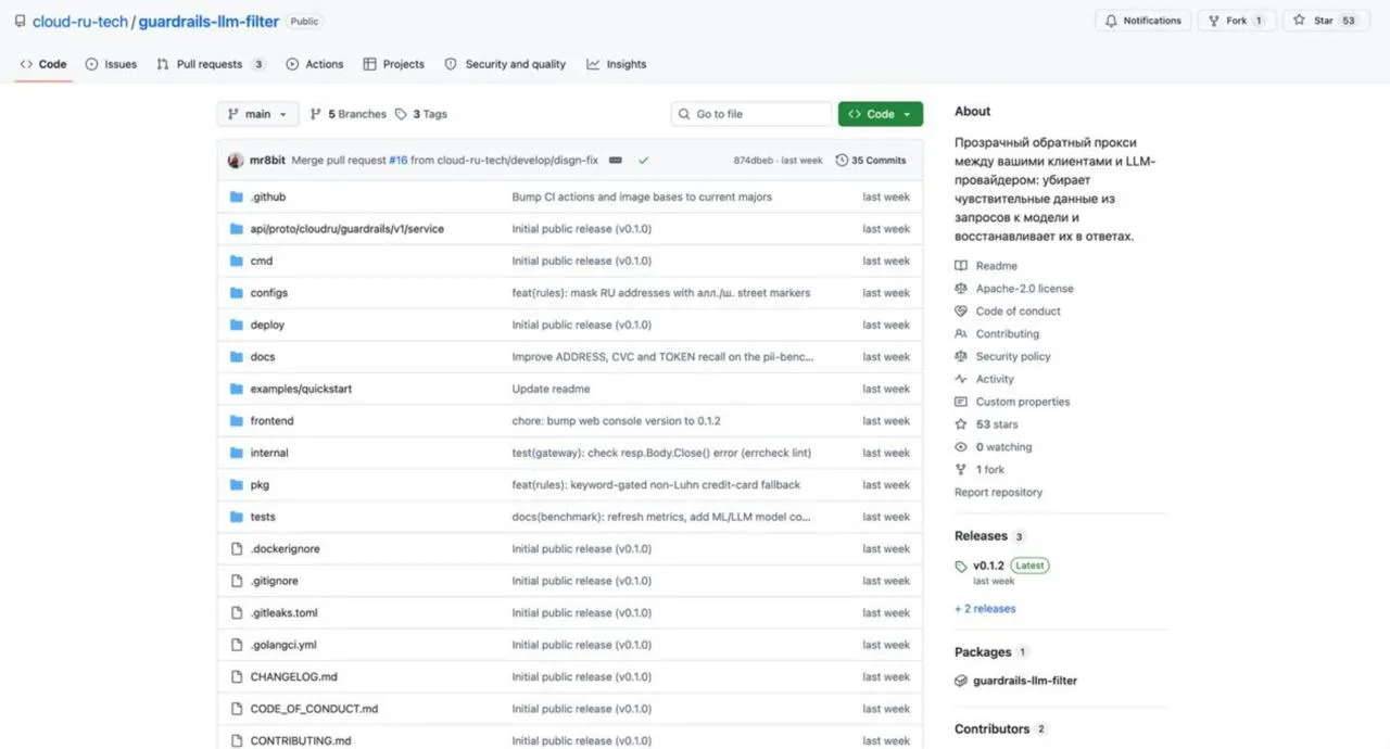 Cloud ru выложил в опенсорс Guardrails Filter — инструмент для защиты данных при работе...