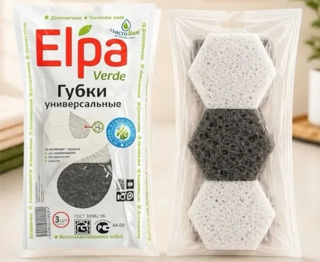 Губки для мытья посуды