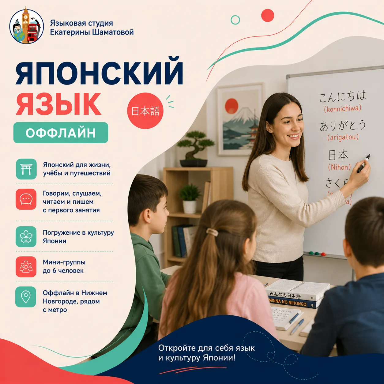 Новый учебный год — новые языки и новые форматы!